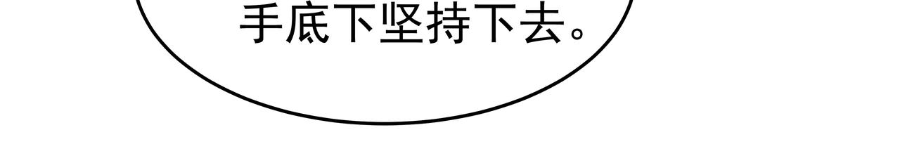 第5话 失忆149