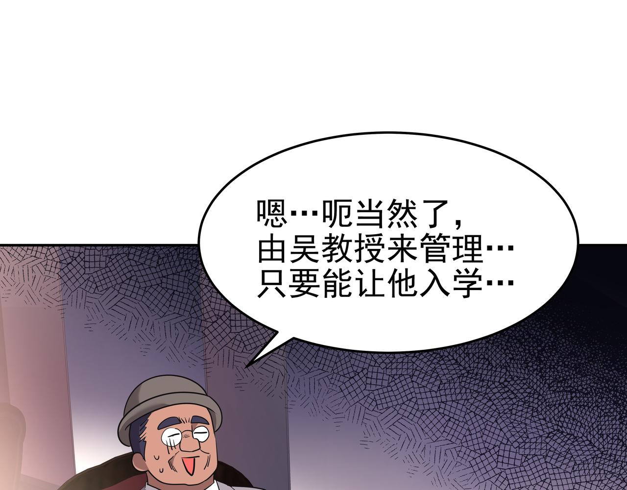 第5话 失忆150