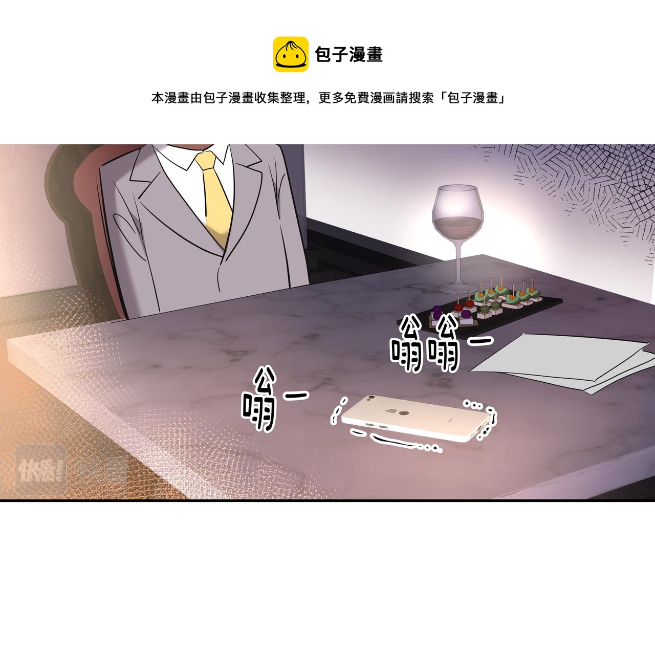 第5话 失忆151