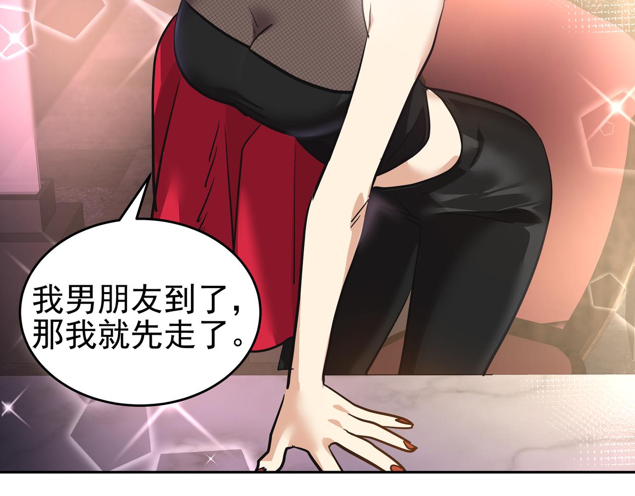 第5话 失忆161