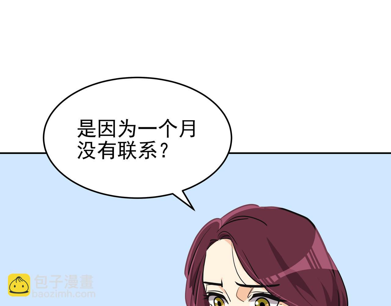 第5话 失忆187