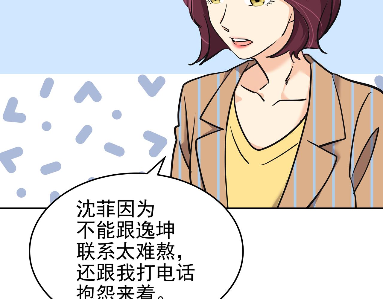 第5话 失忆188