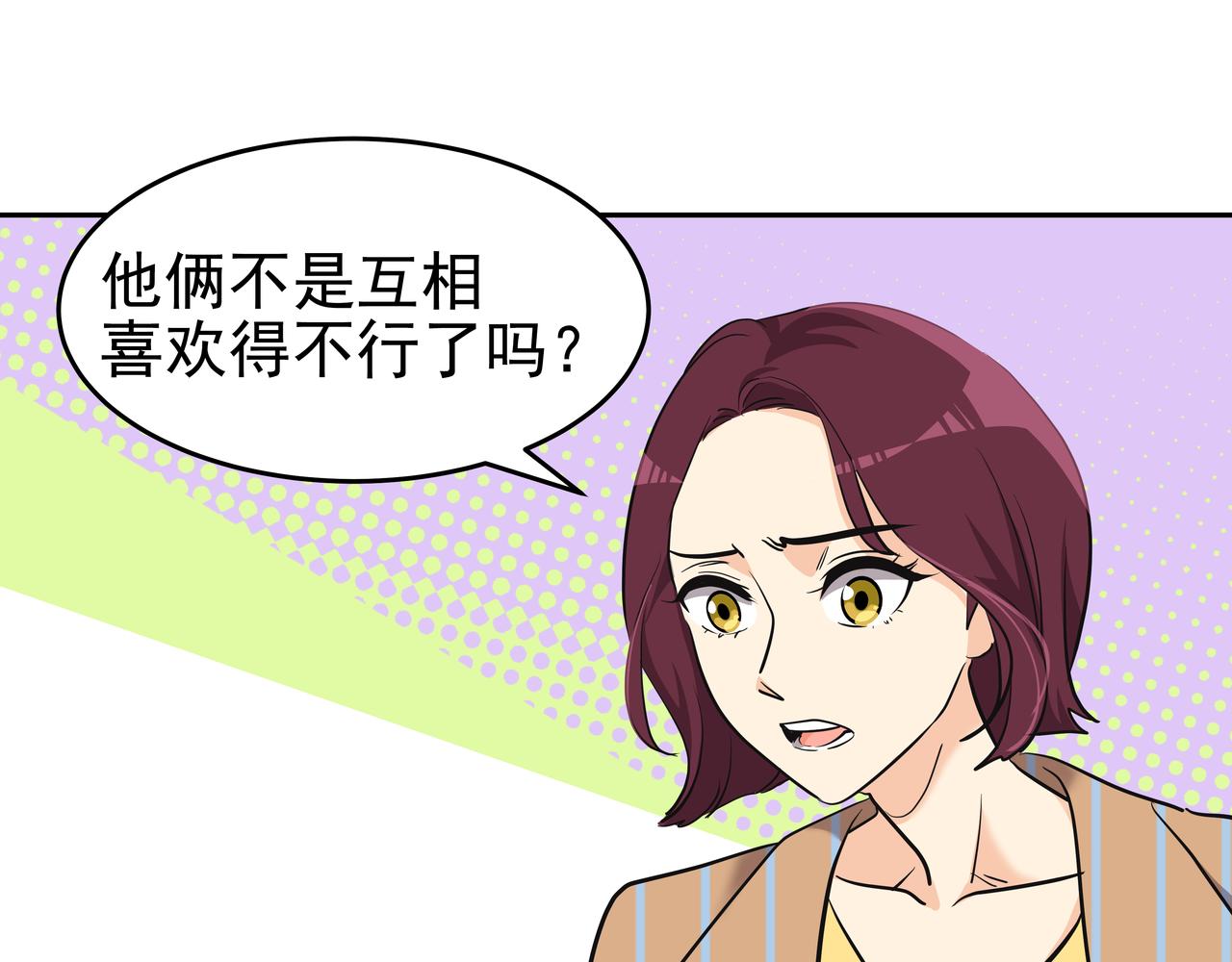 第5话 失忆190