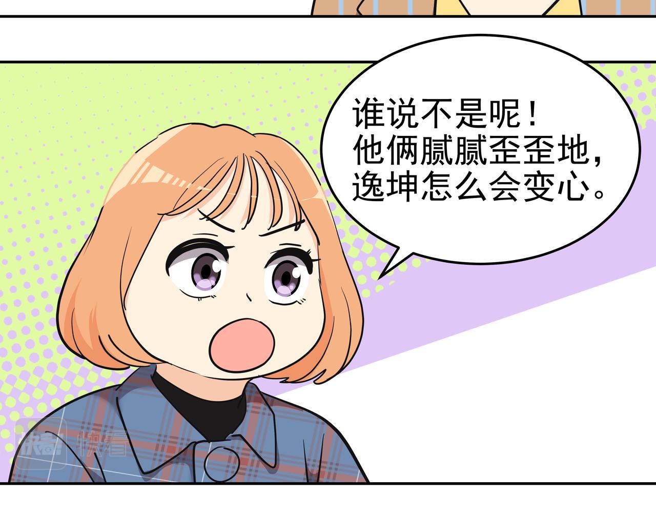第5话 失忆191