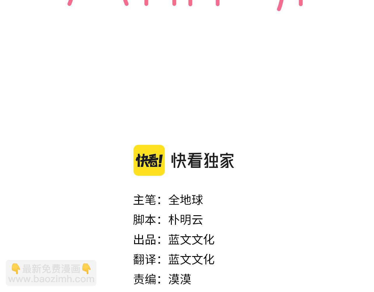 第5话 失忆2