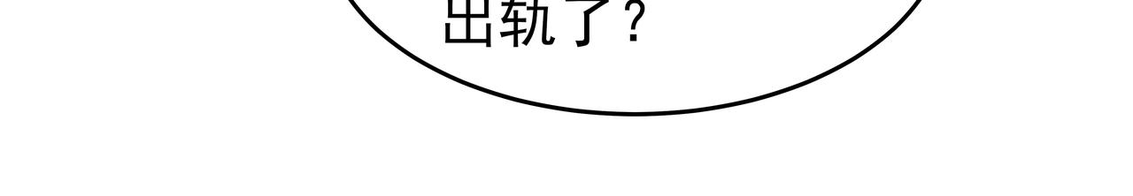 第5话 失忆204