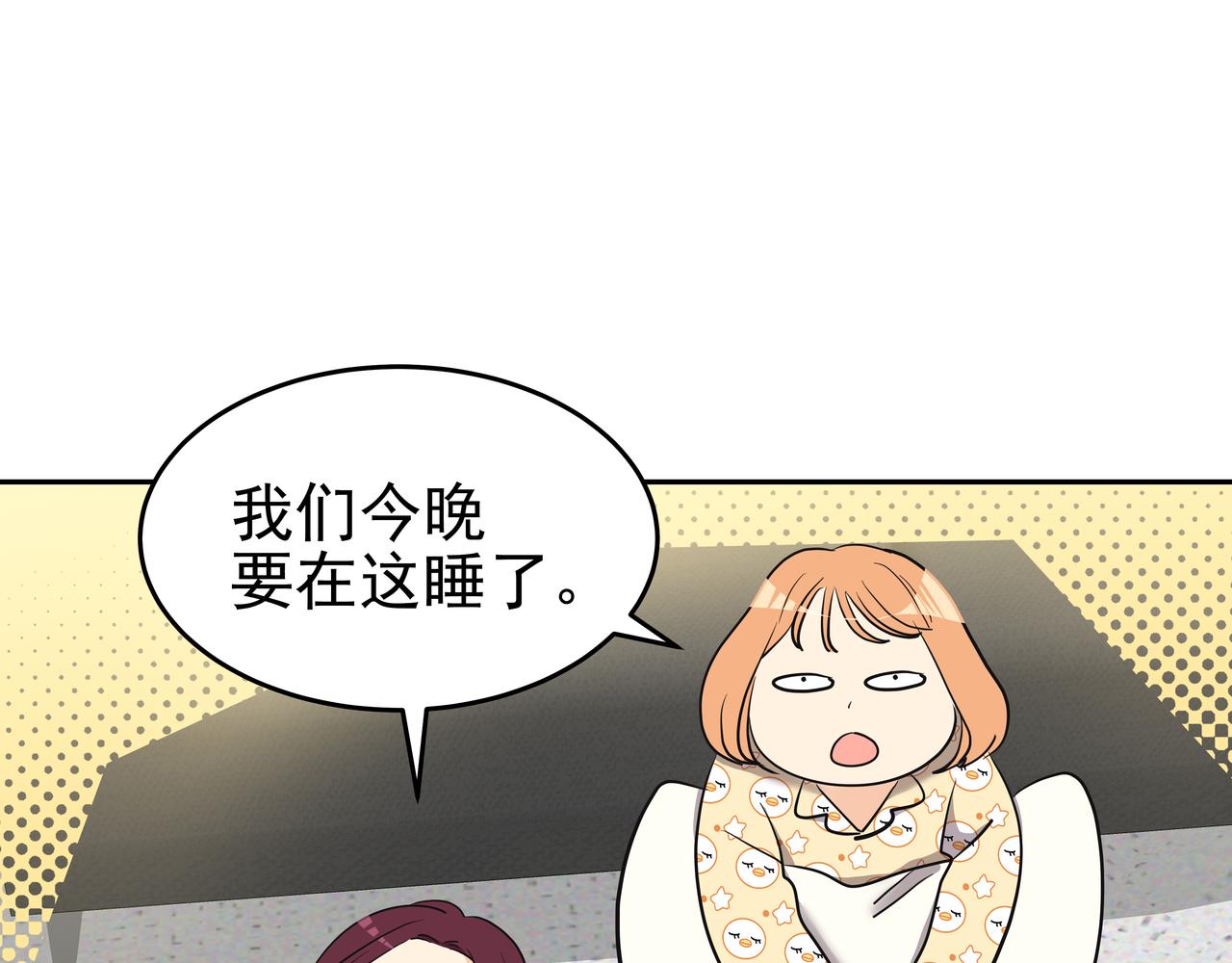 第5话 失忆224