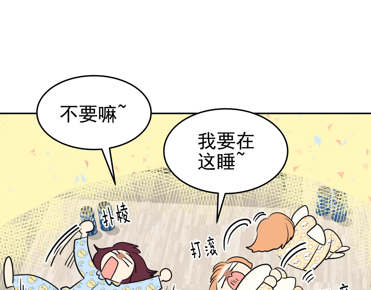 第5话 失忆233