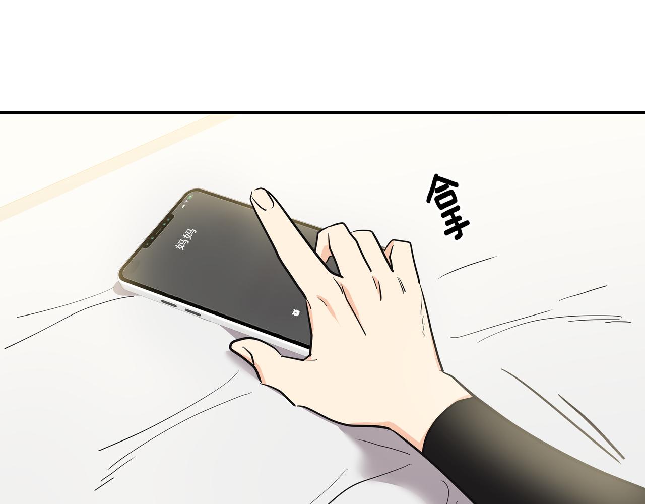 第5话 失忆242
