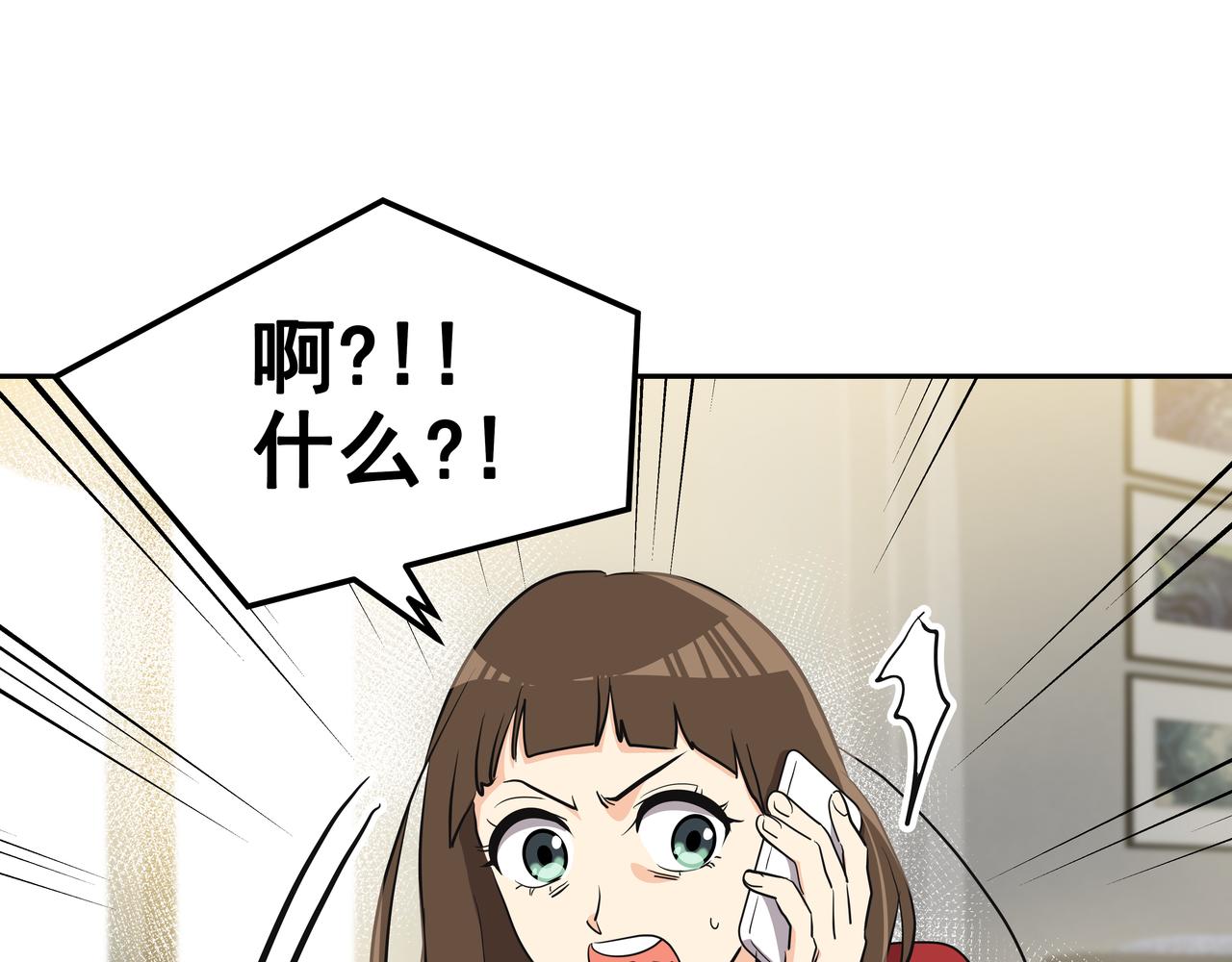 第5话 失忆245