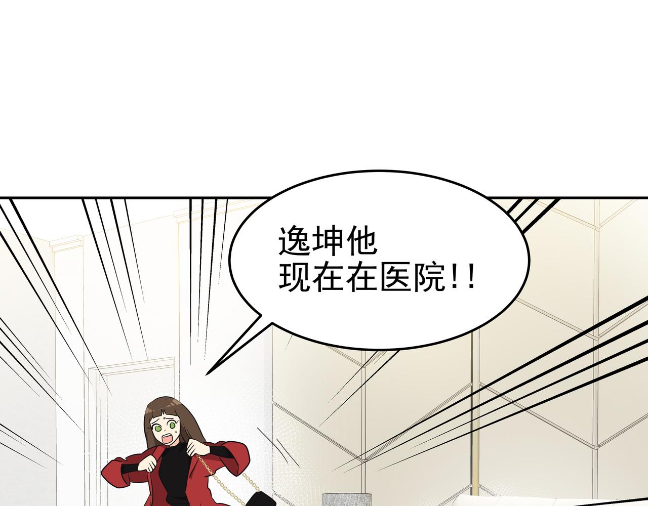 第5话 失忆251