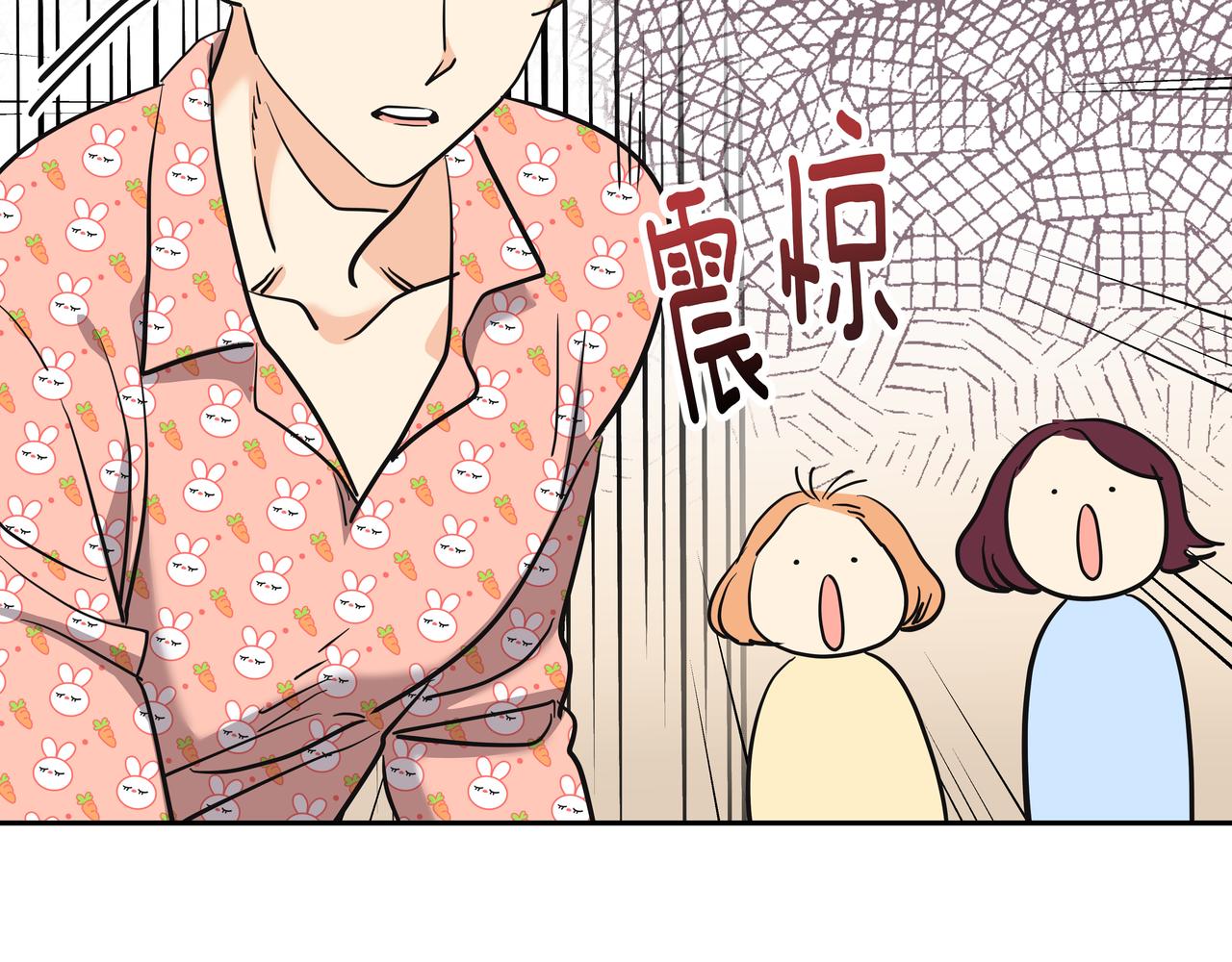 第5话 失忆255