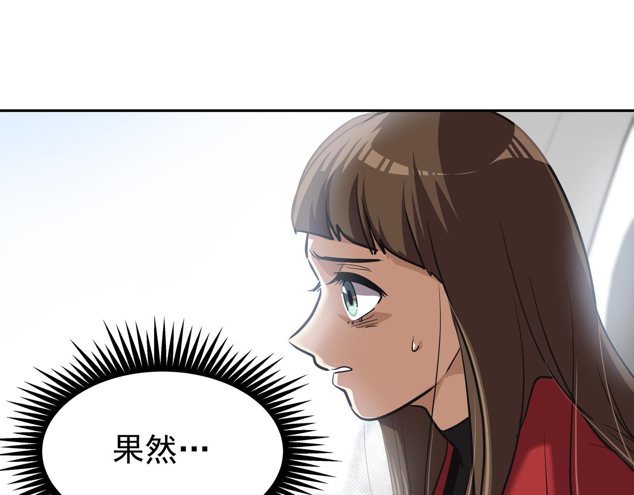 第5话 失忆260