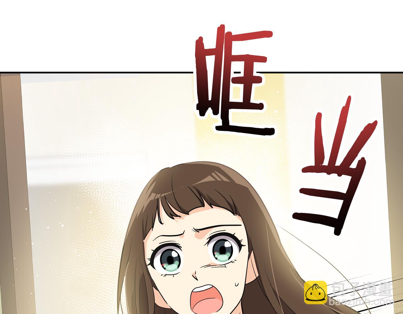 第5话 失忆270