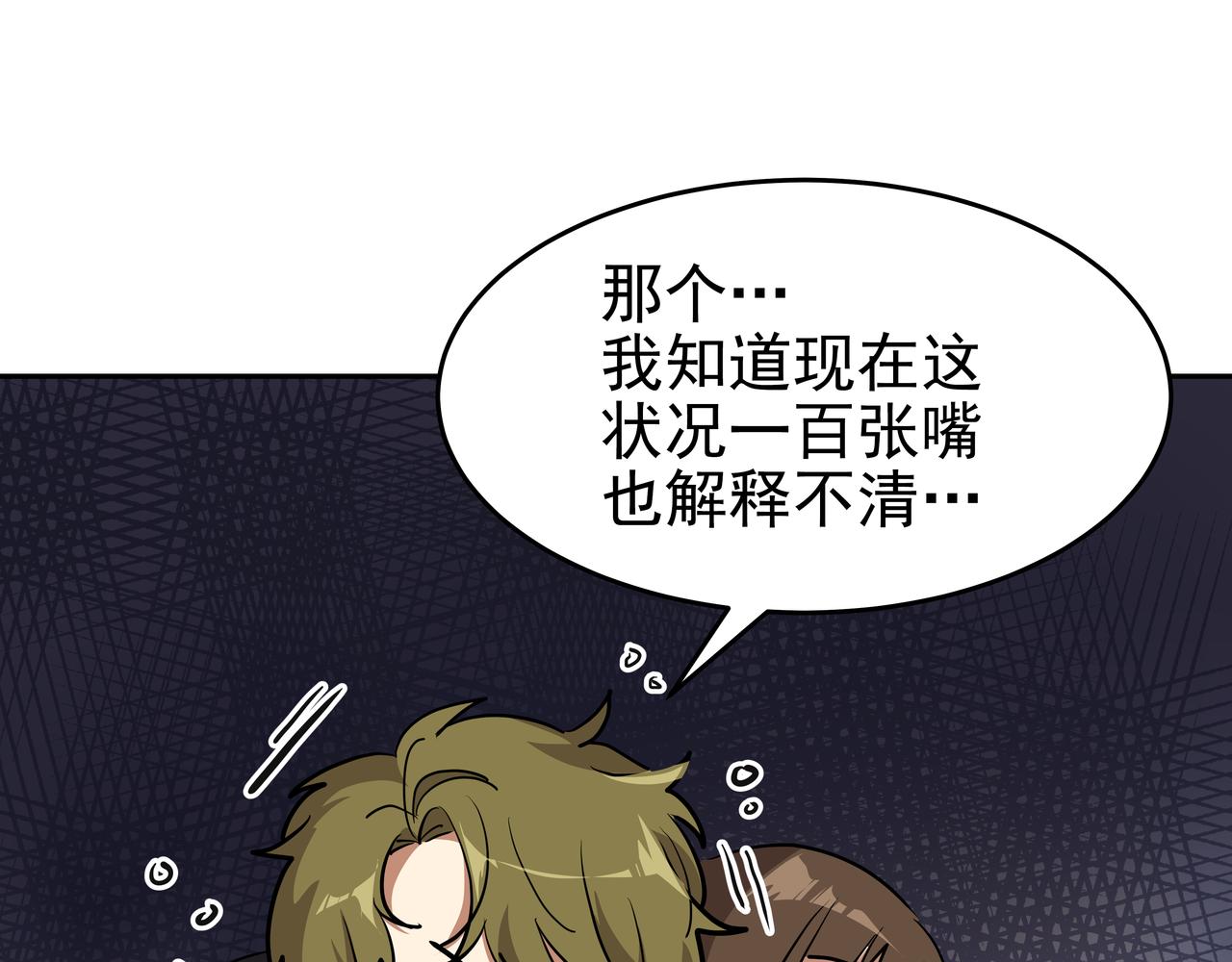 第5话 失忆40