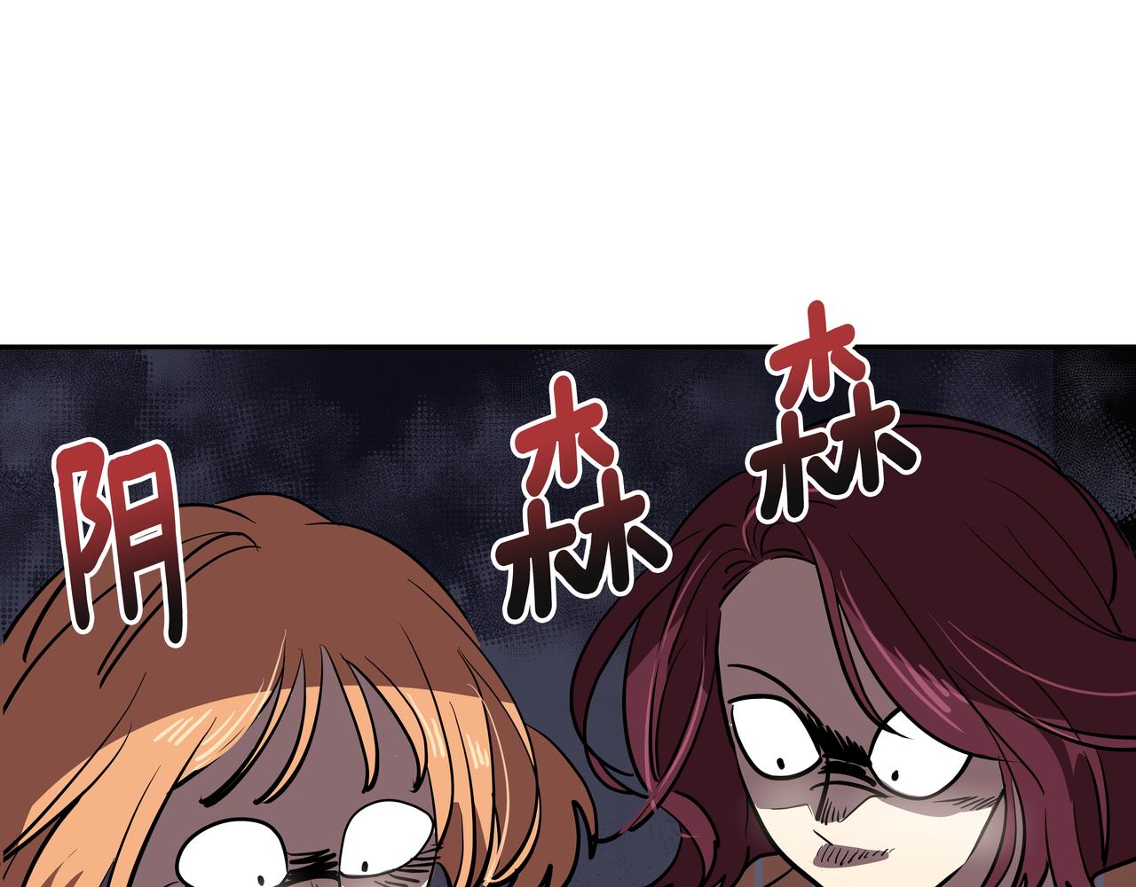 第5话 失忆43