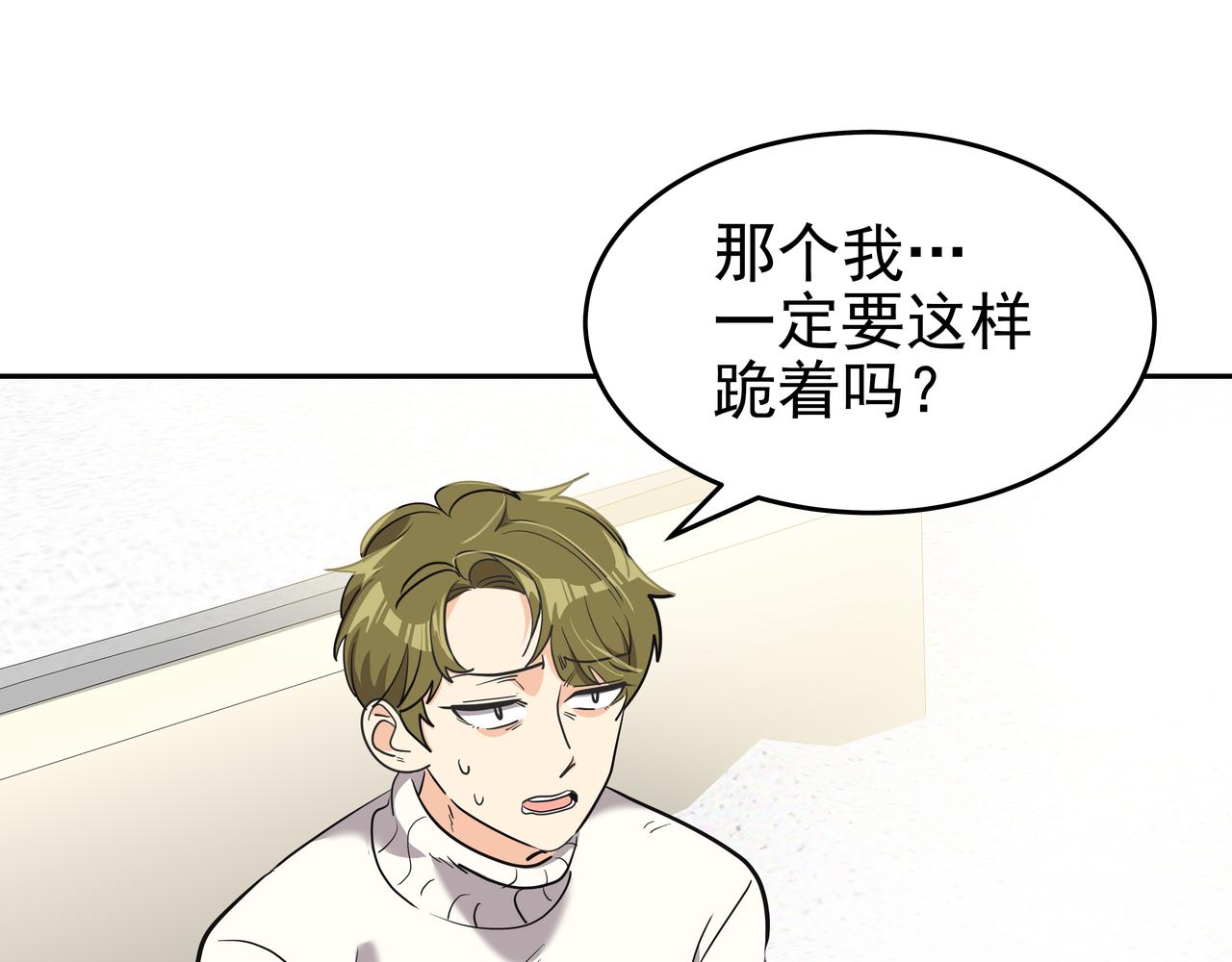 第5话 失忆59