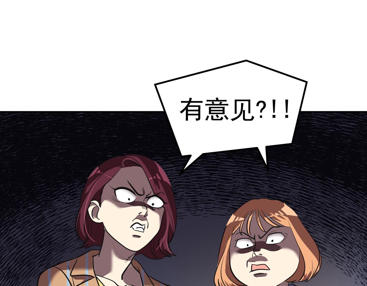 第5话 失忆62