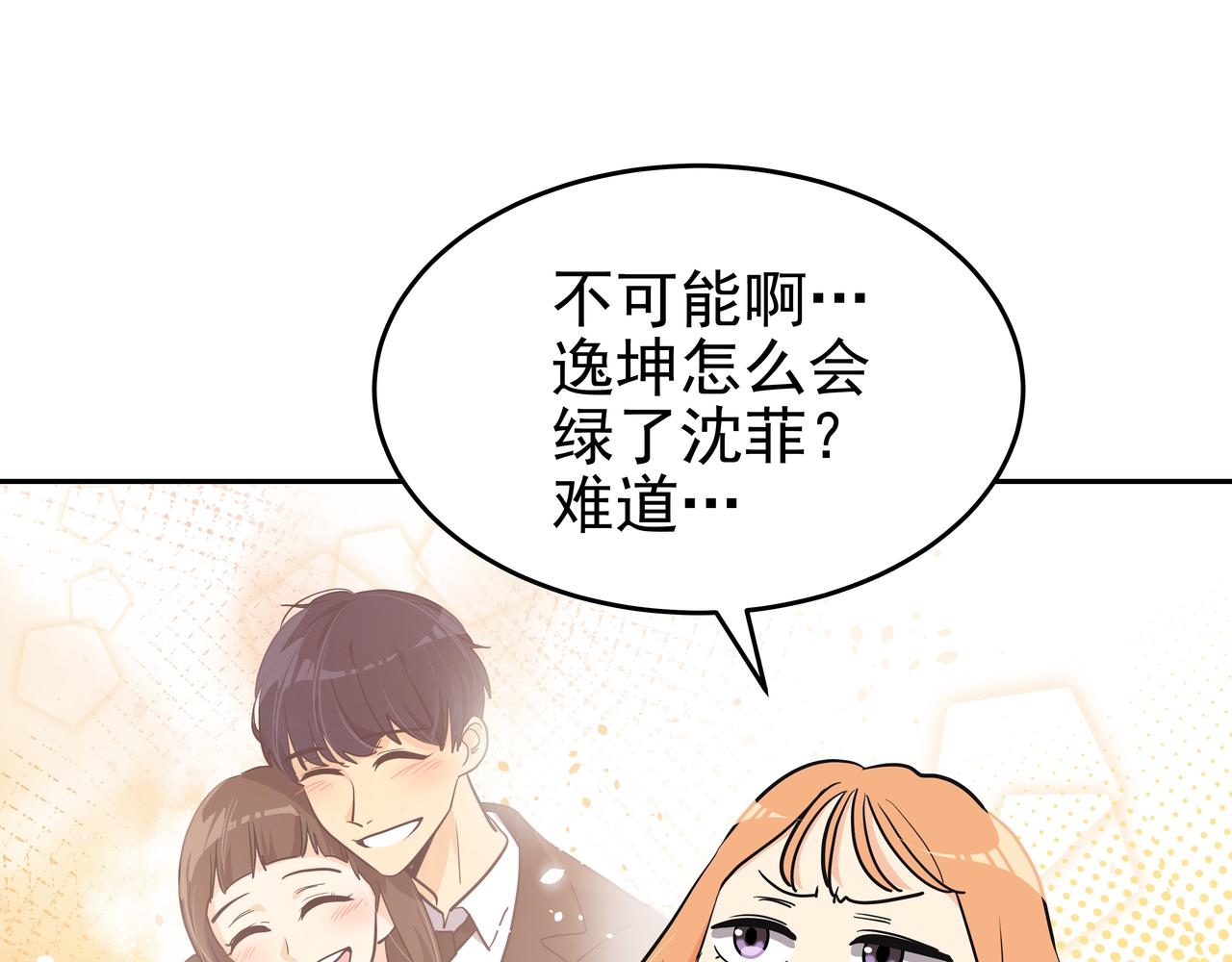 第5话 失忆71