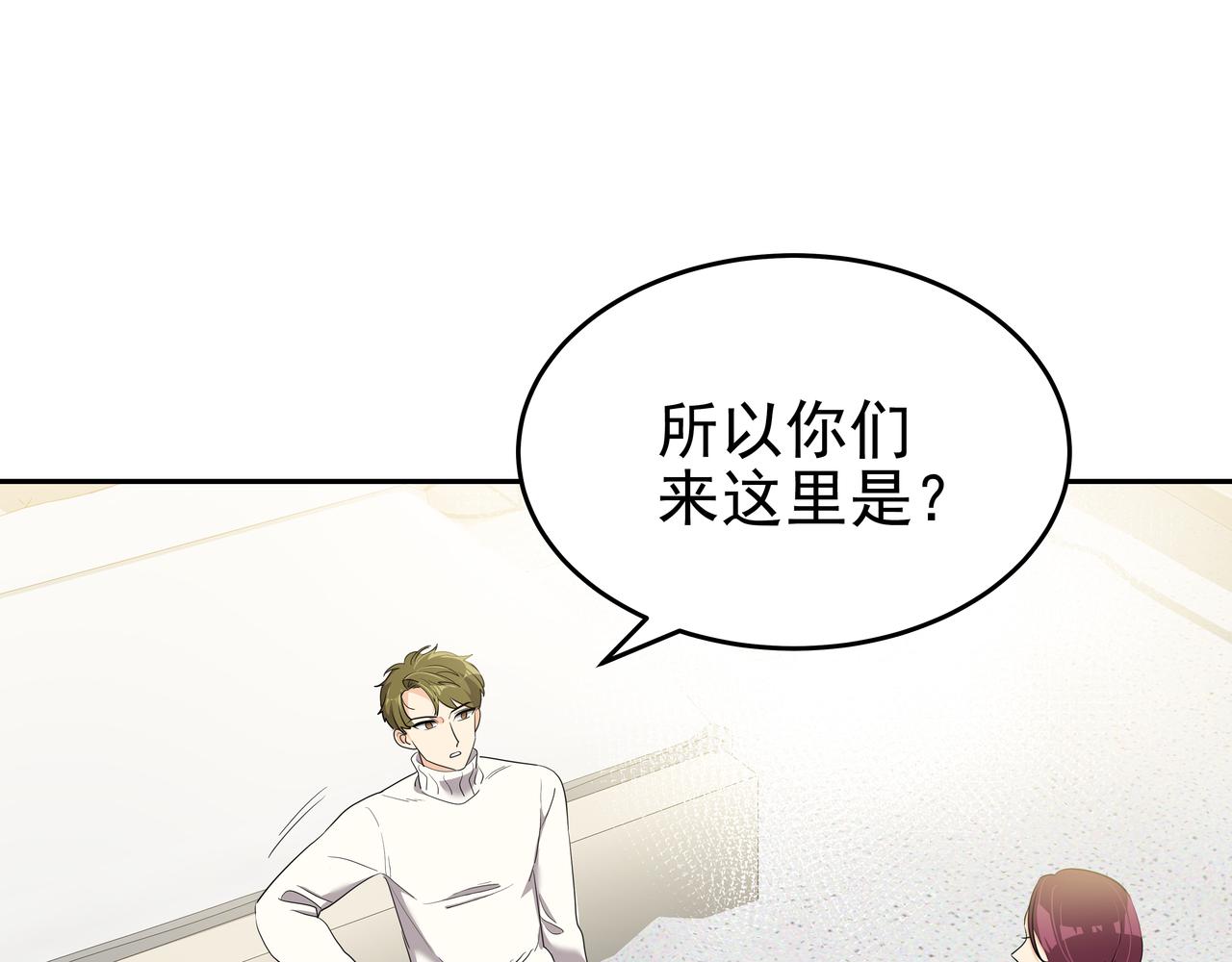 第5话 失忆92