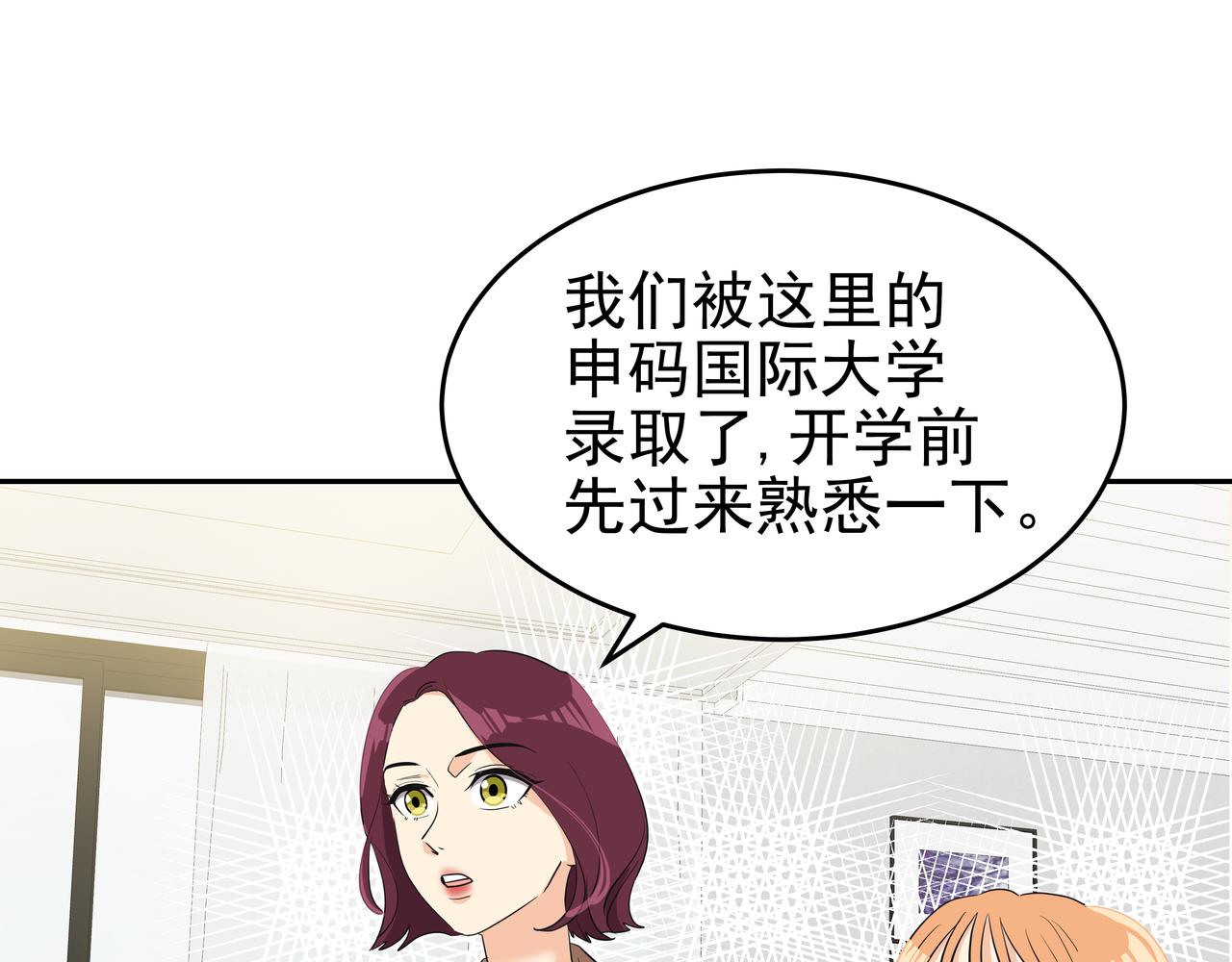 第5话 失忆95