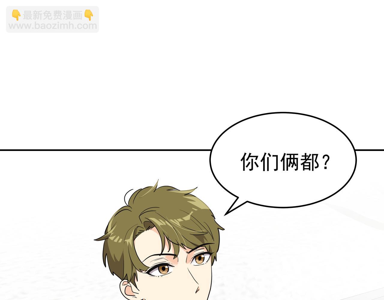 第5话 失忆98