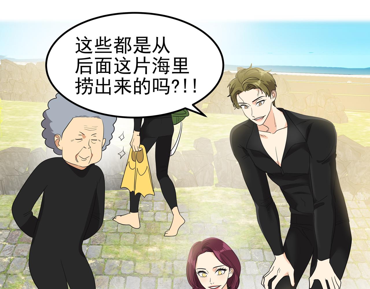 第14话 你不喜欢她了？13
