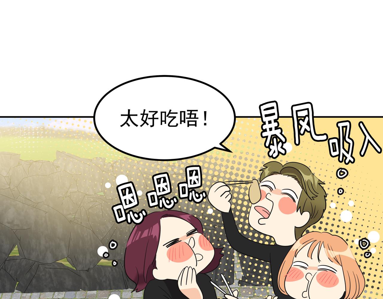 第14话 你不喜欢她了？34