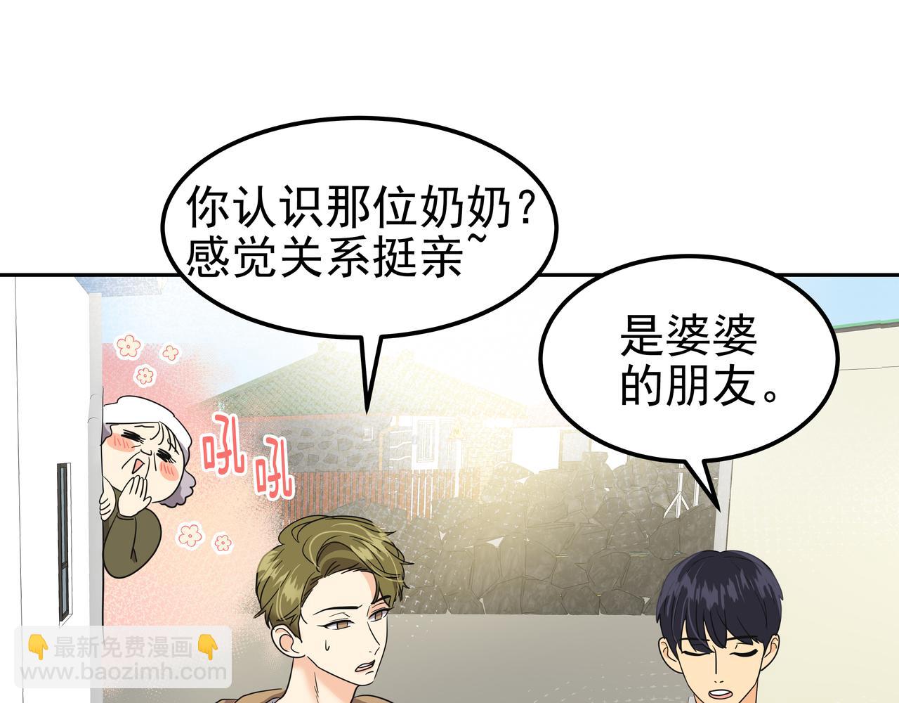 第14话 你不喜欢她了？71