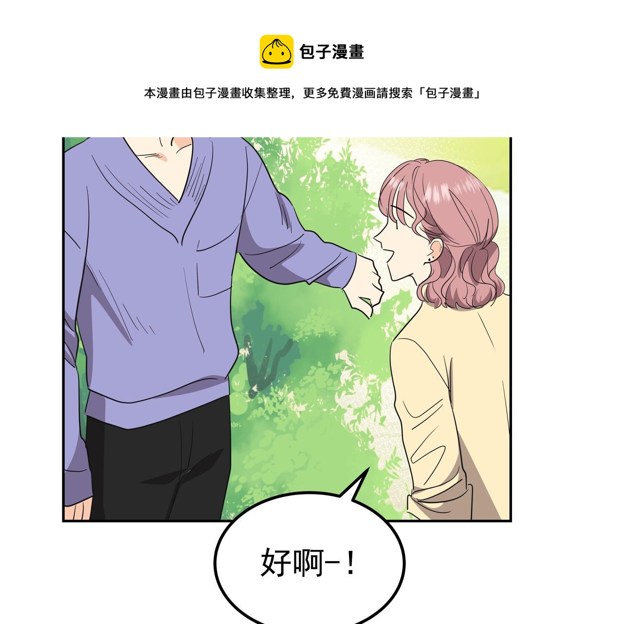 第28话 开始拍摄200