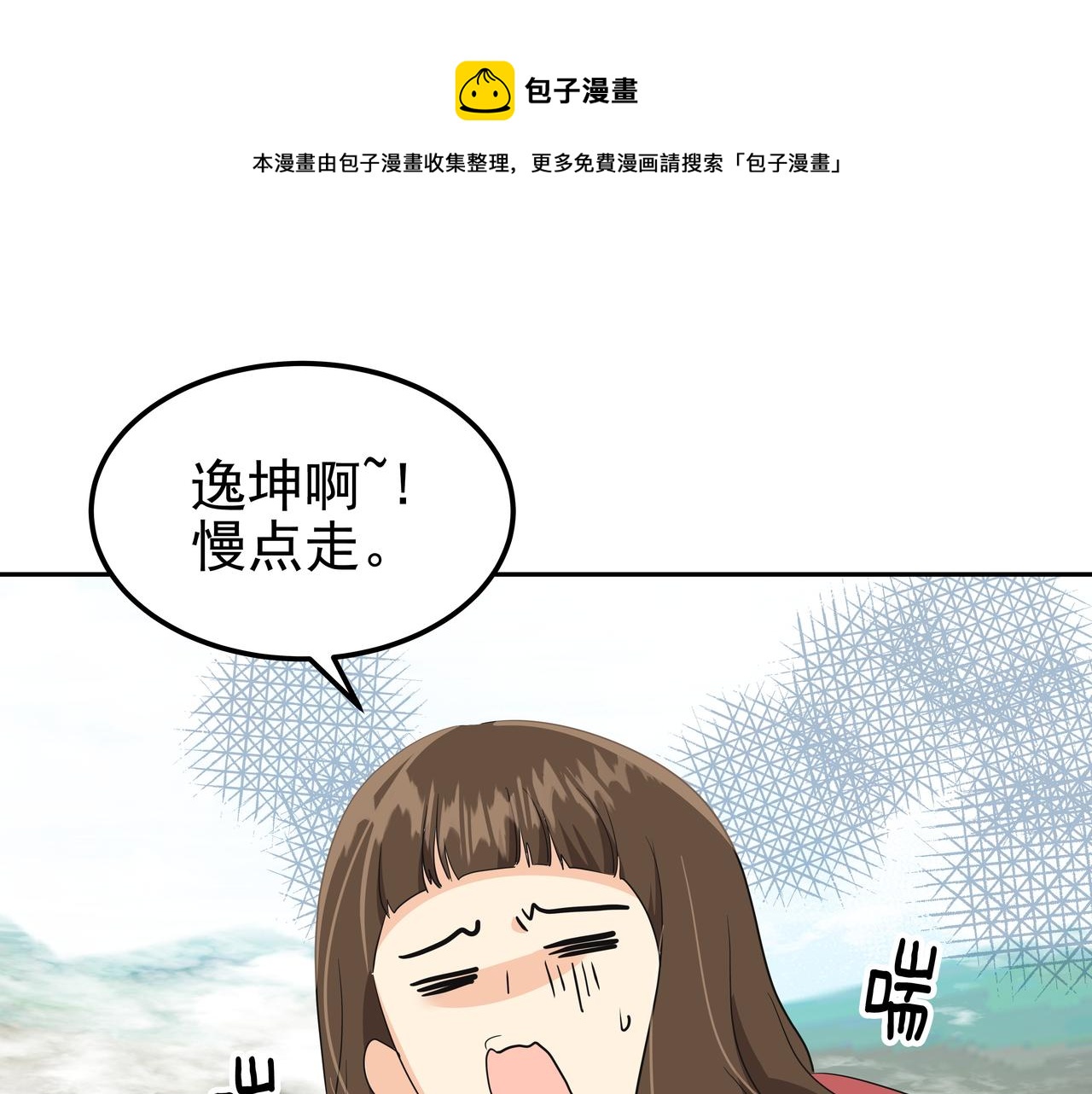 第28话 开始拍摄224