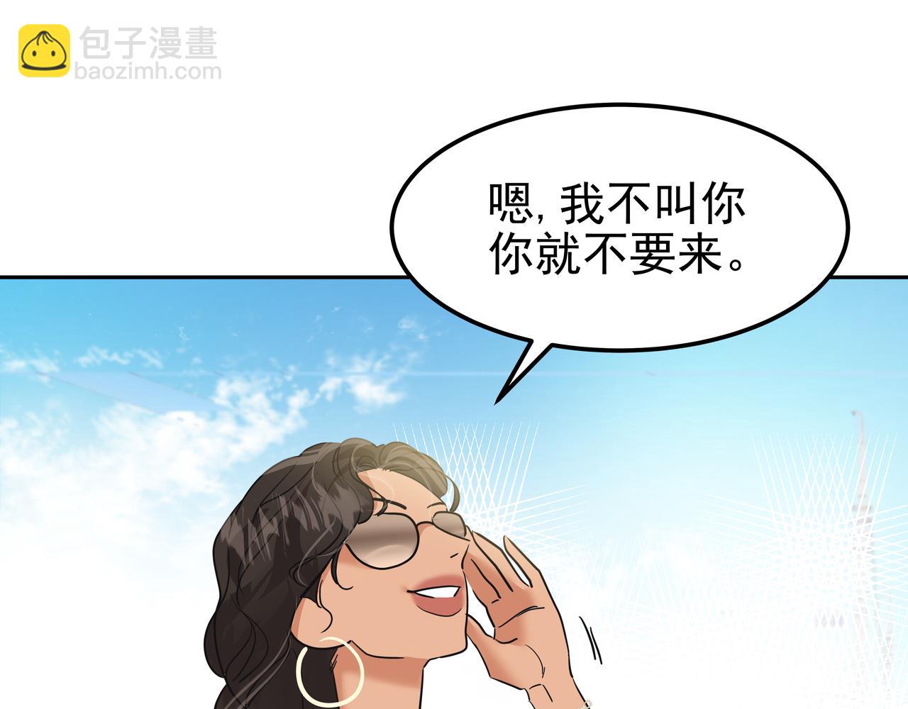 第37话 吃早餐109