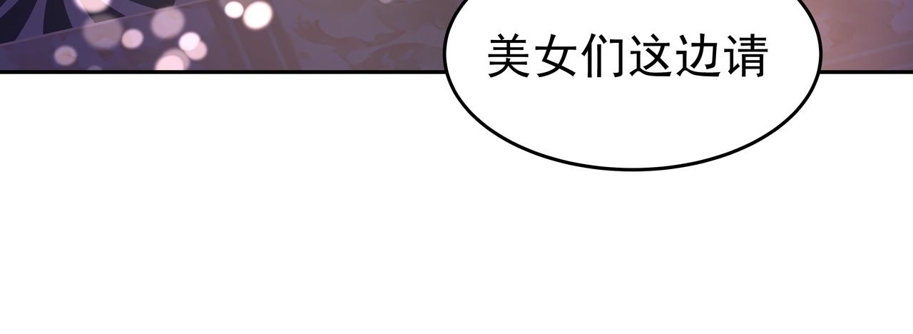 第47话 被误会了177