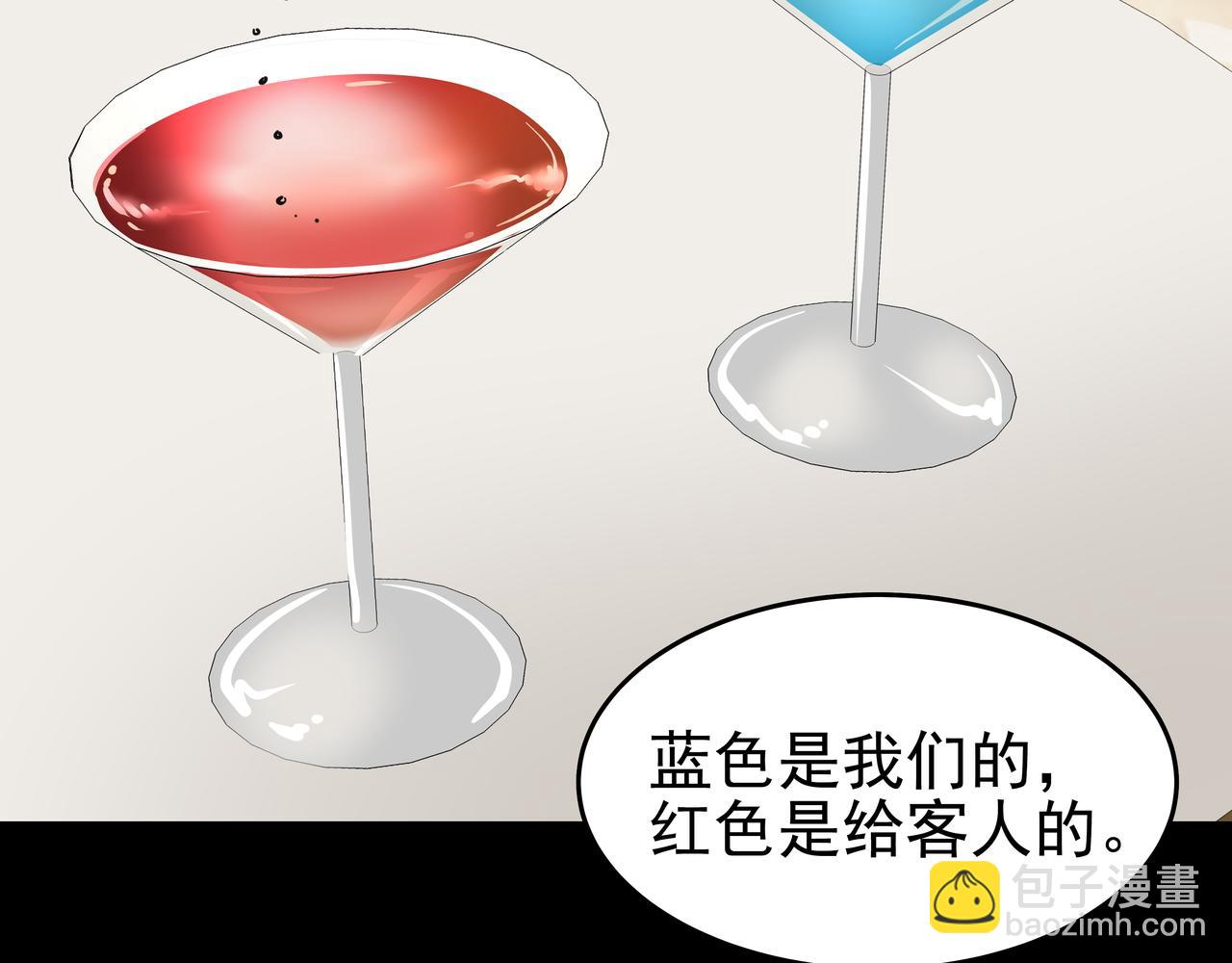 第47话 被误会了217