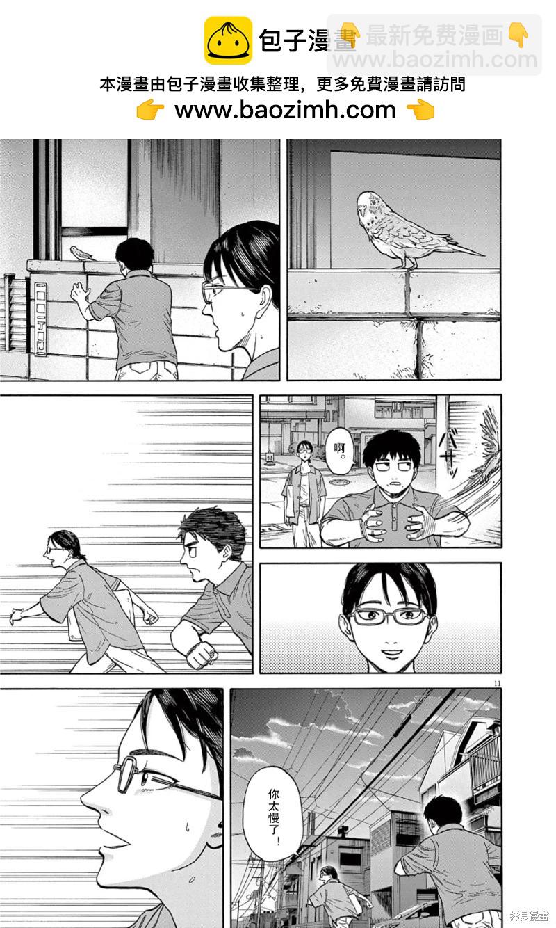 第06话10