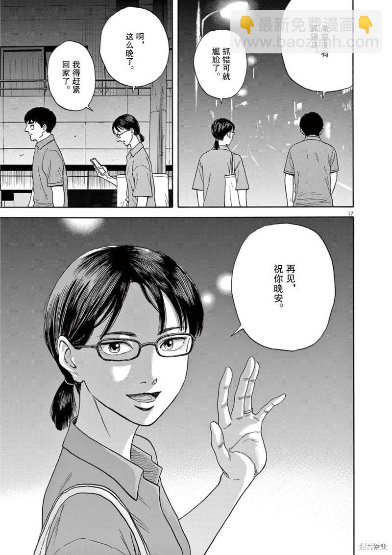 第06话16