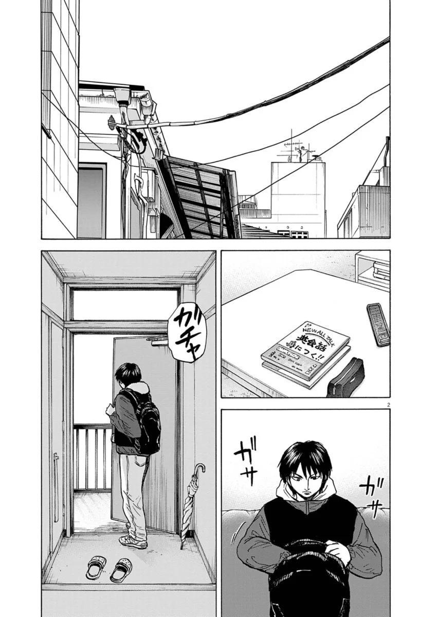 第18话2
