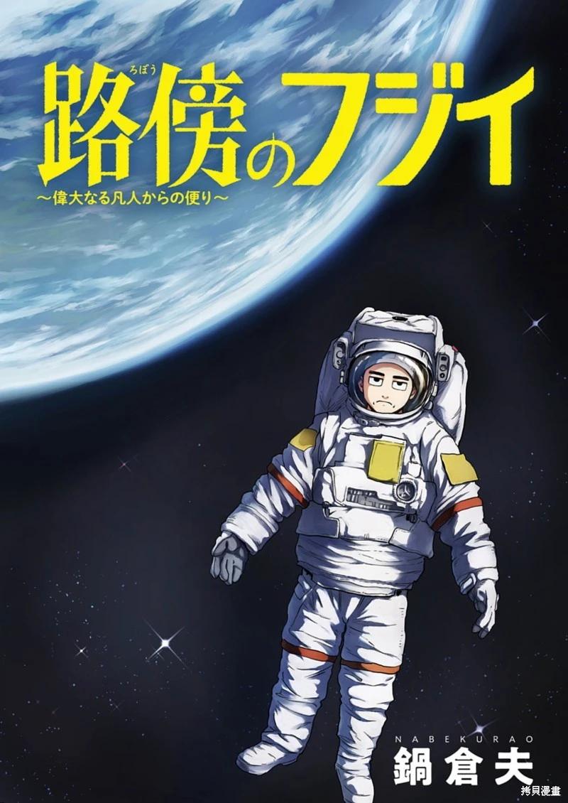 第21话0