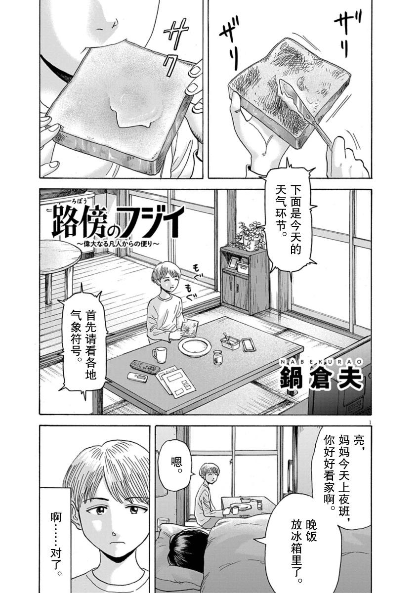 第31话0