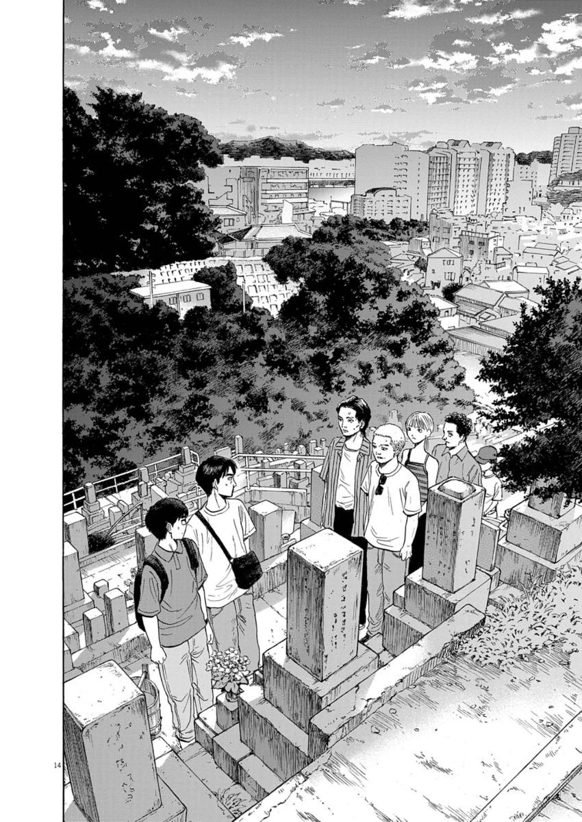 第33话13