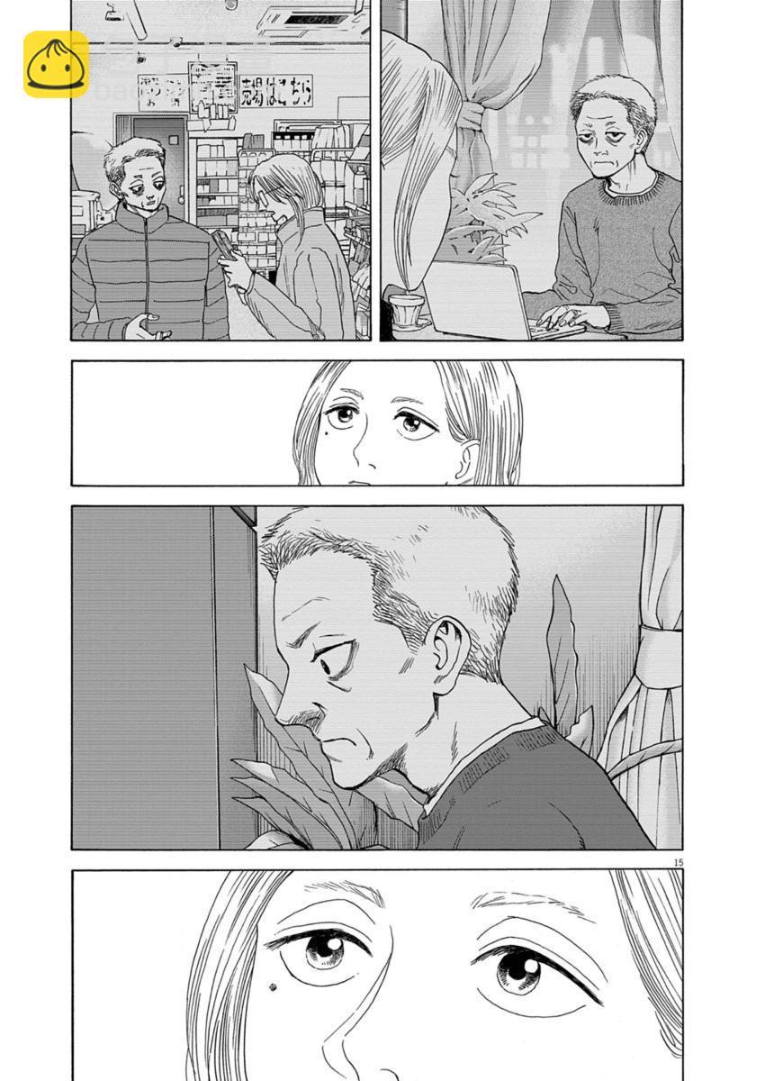 第36话14