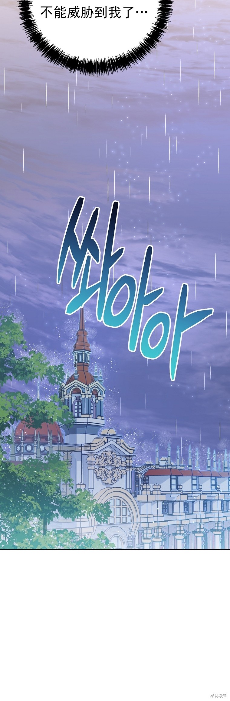 第33话13