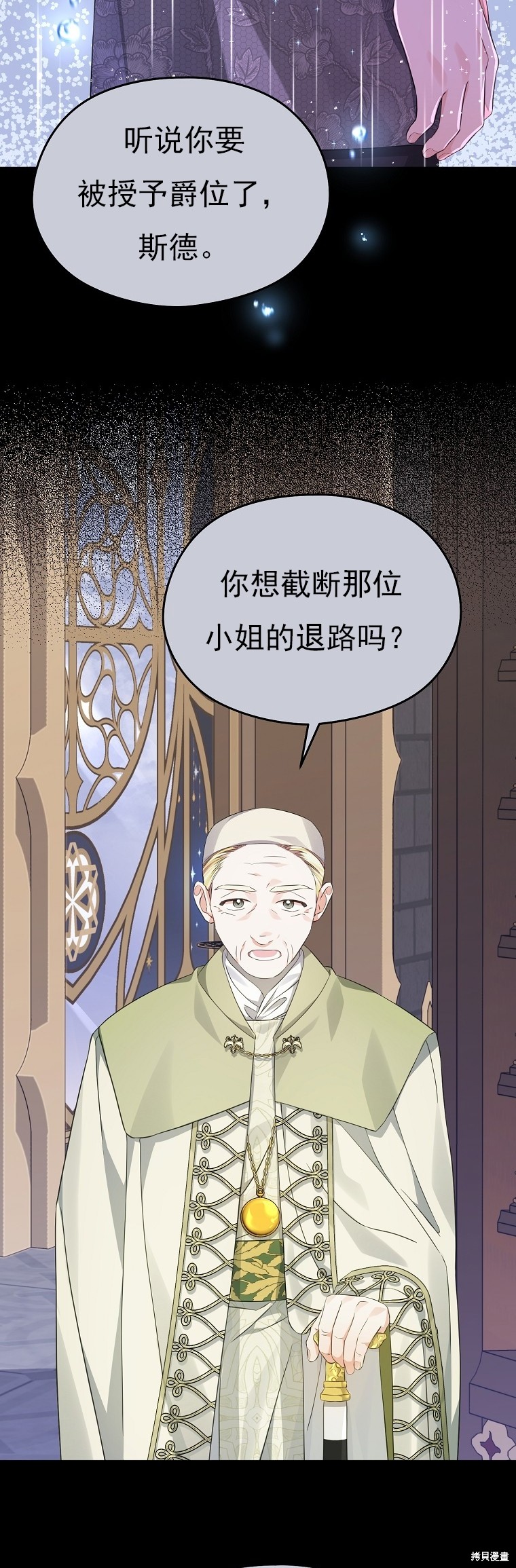 第33话18