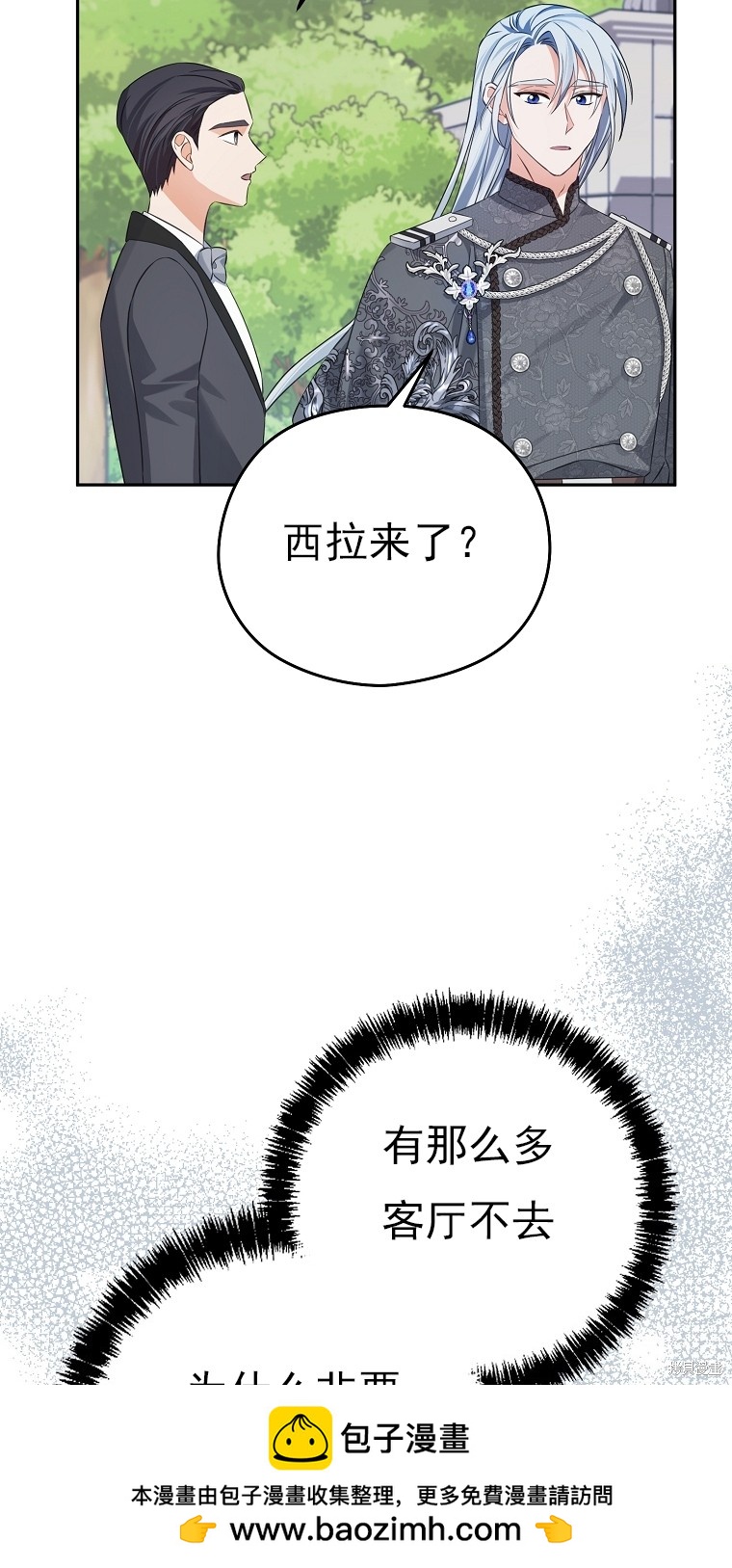 第33话49