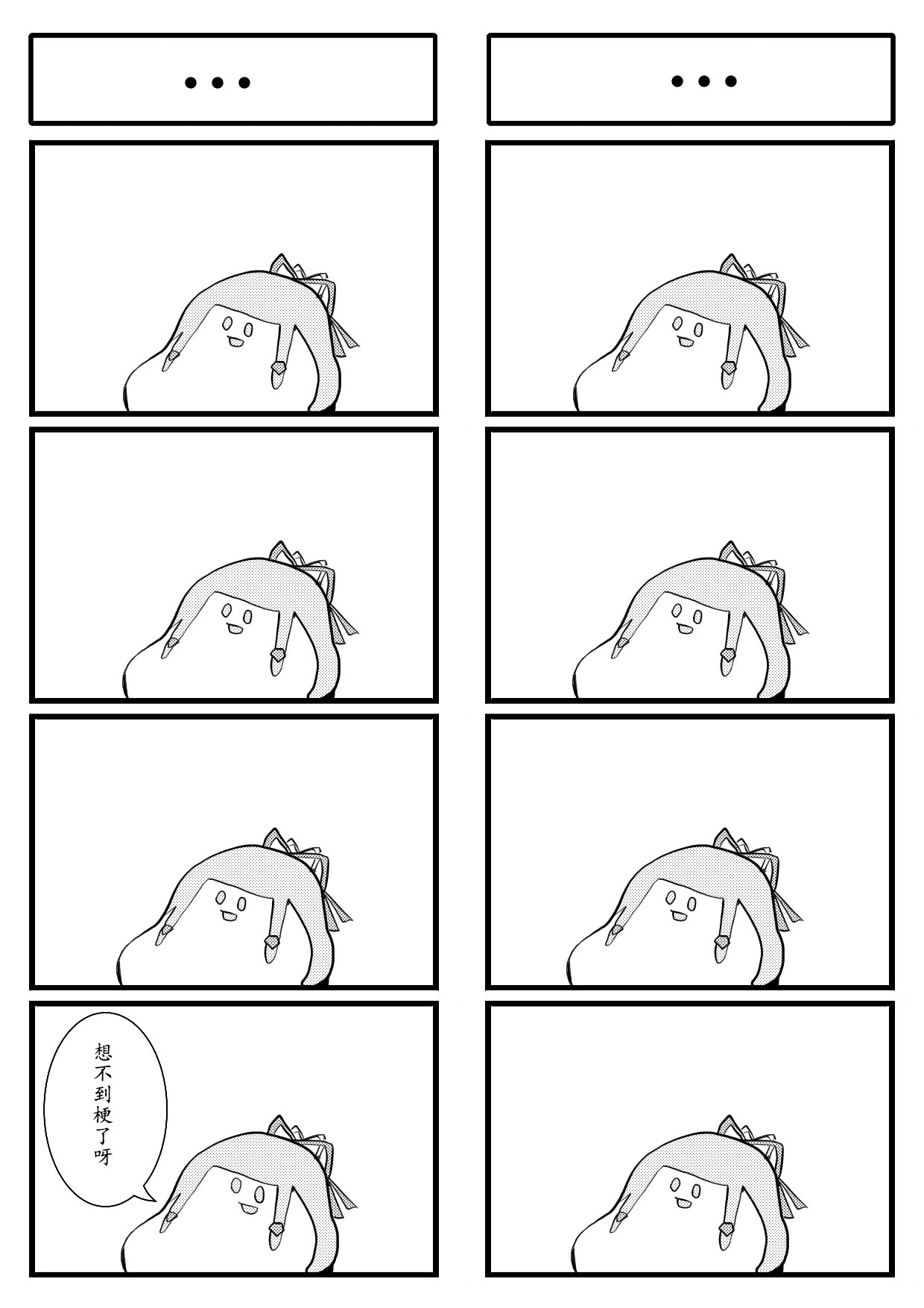 第13话0