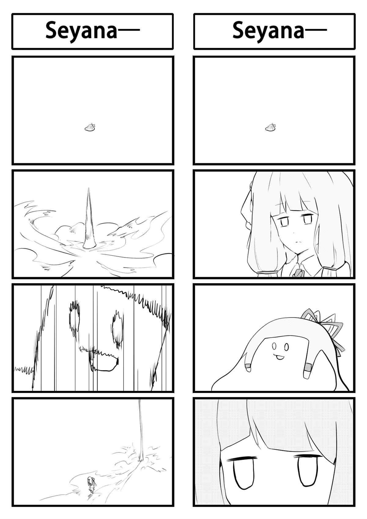 第15话0