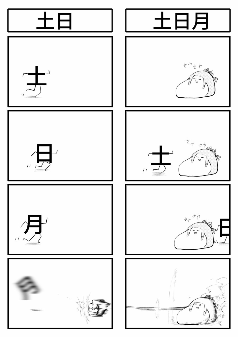 第25话0