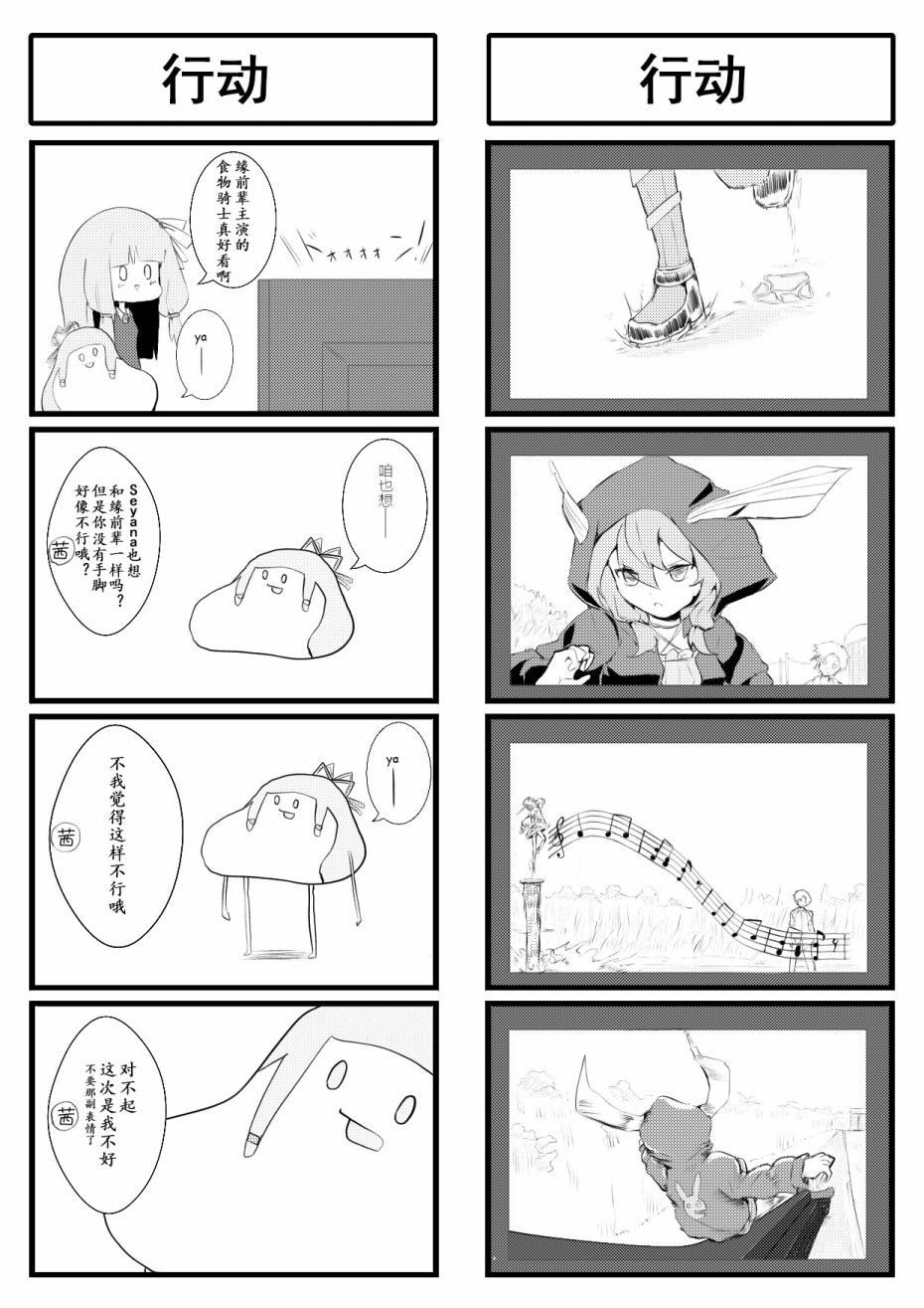 第26话0