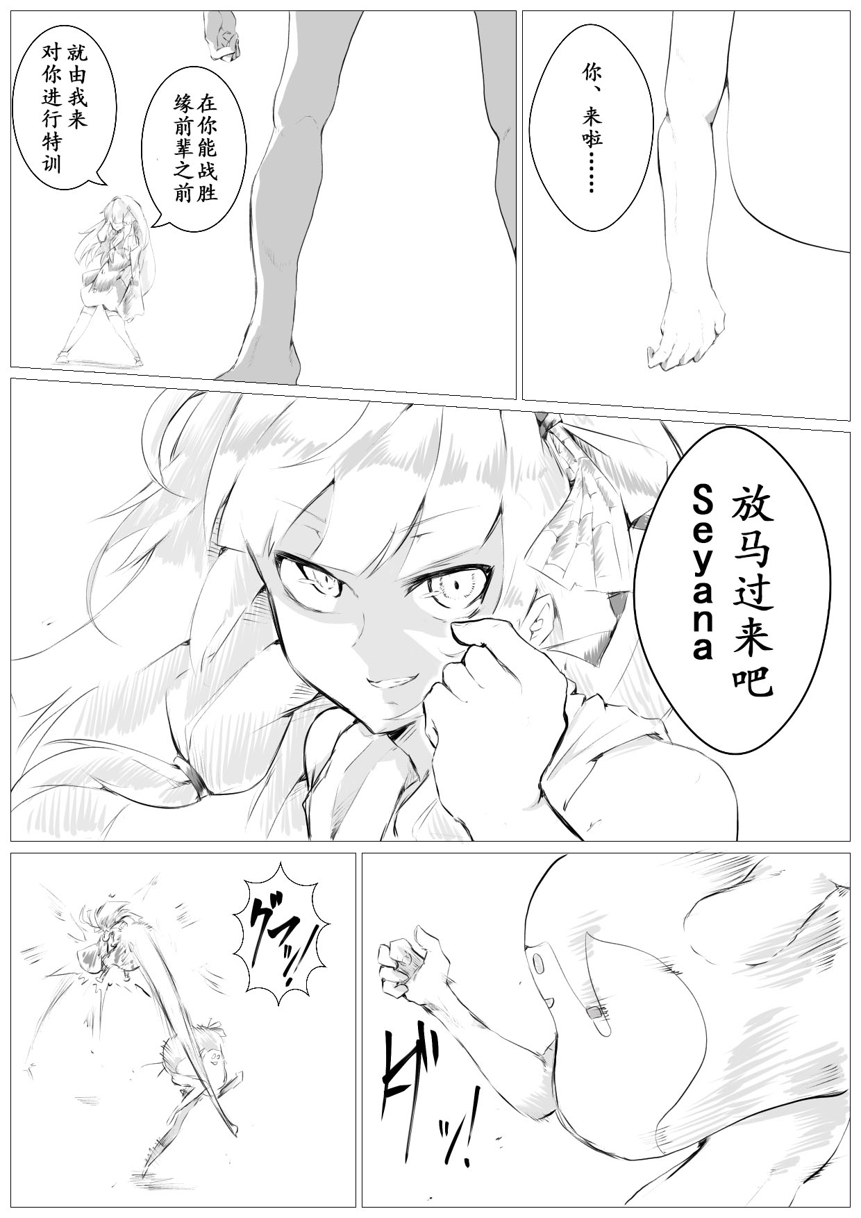 第30话0