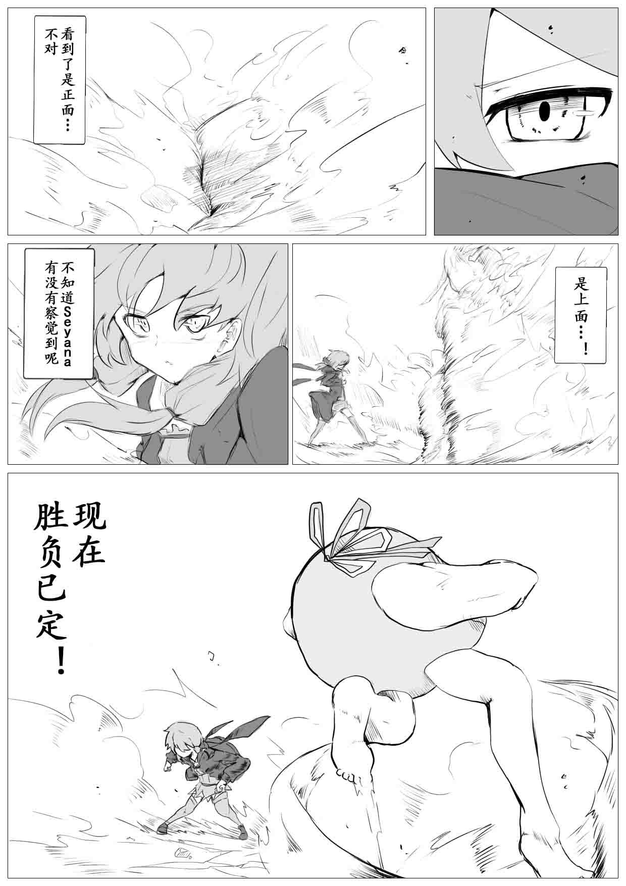第34话0